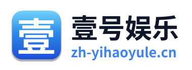 壹号娱乐 Logo